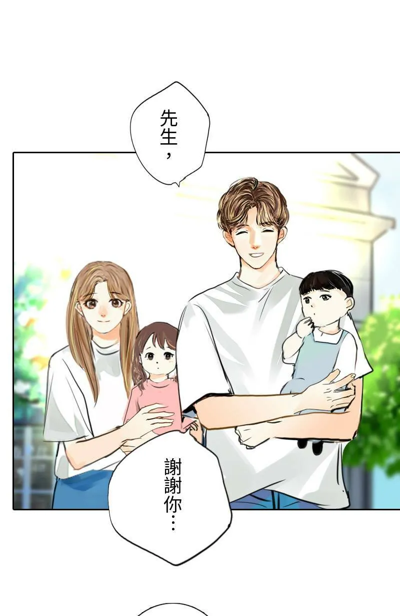 第68话 完结篇(下) 第17页