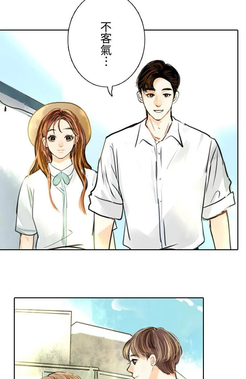 第68话 完结篇(下) 第18页