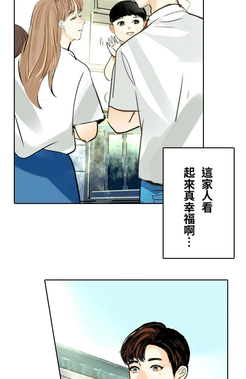 第68话 完结篇(下) 第19页