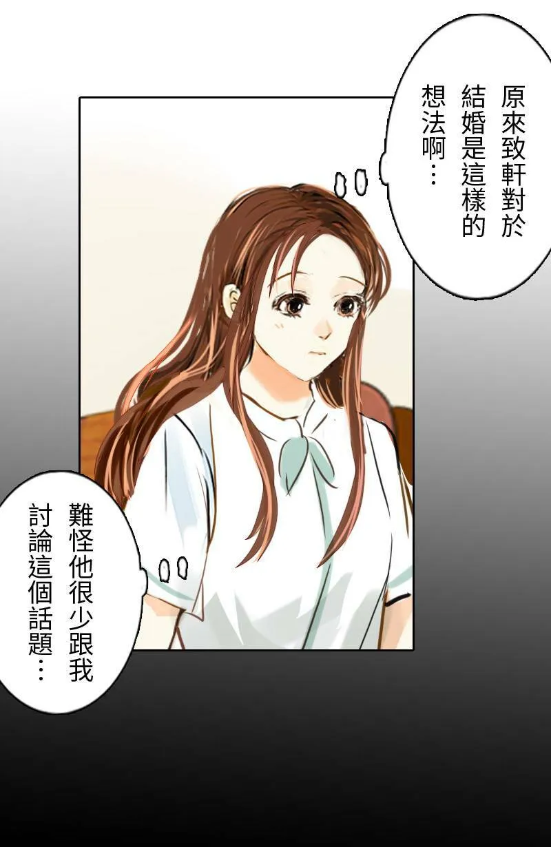 第68话 完结篇(下) 第33页