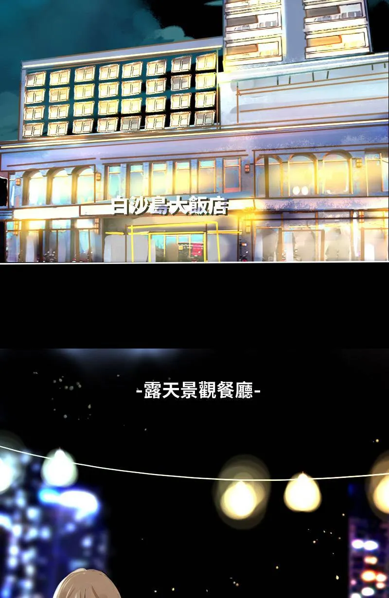 第68话 完结篇(下) 第35页