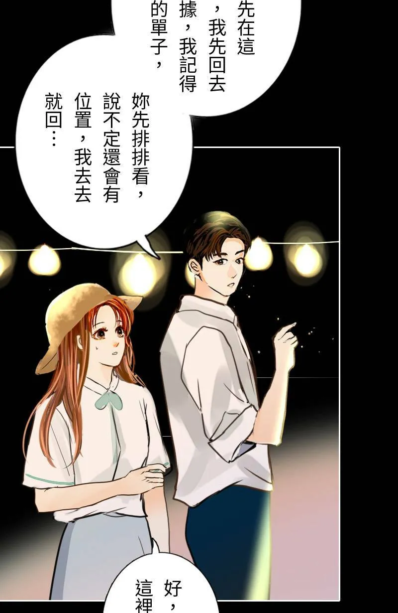 第68话 完结篇(下) 第40页