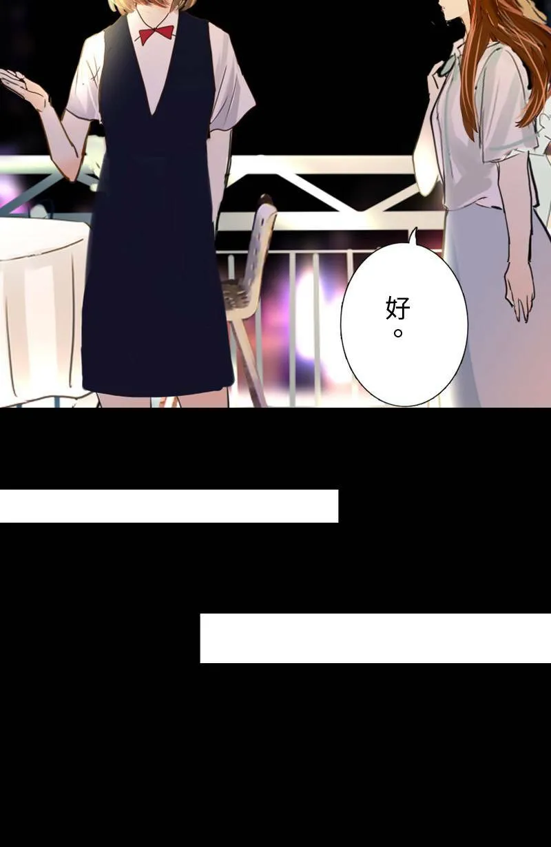 第68话 完结篇(下) 第43页