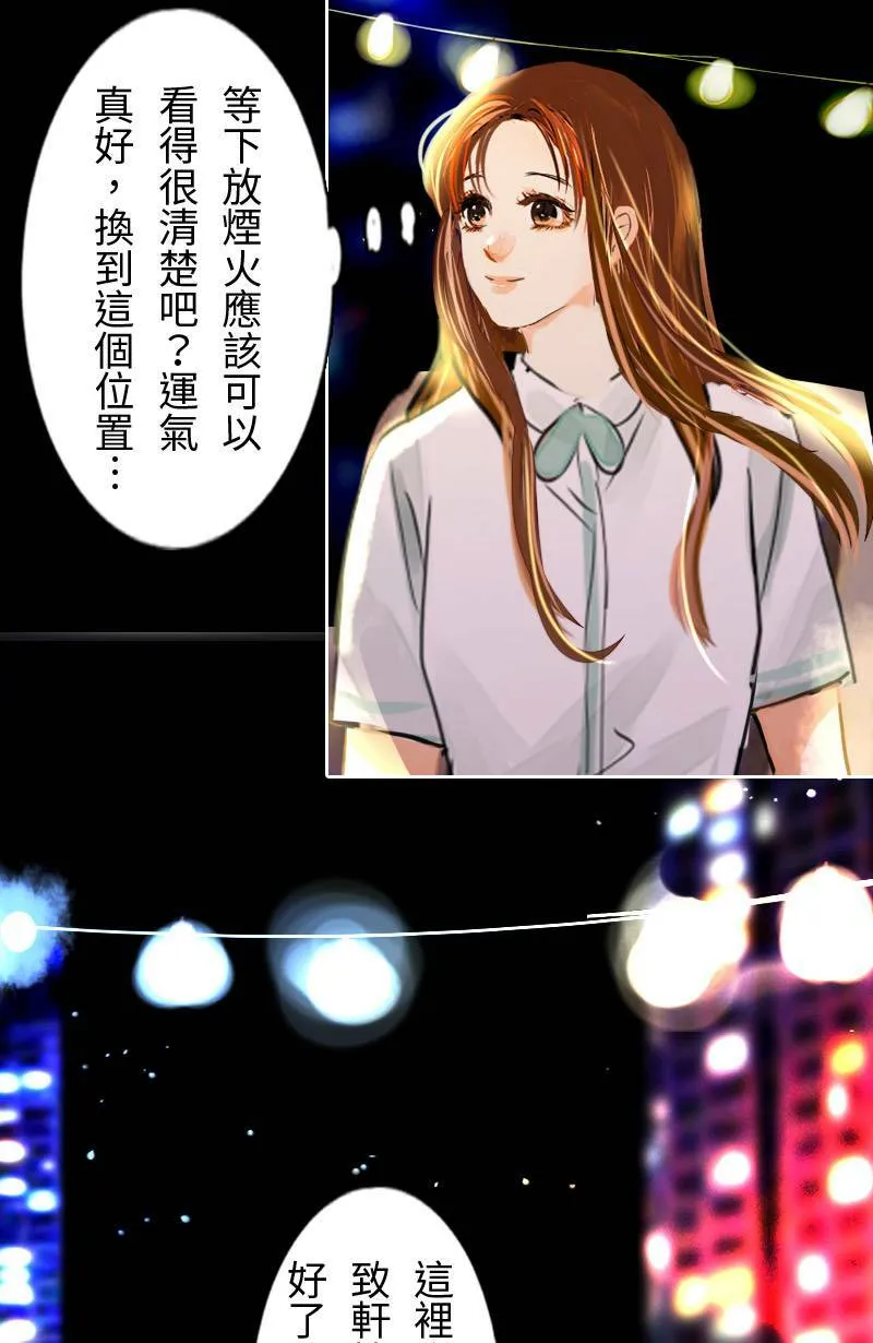 第68话 完结篇(下) 第46页
