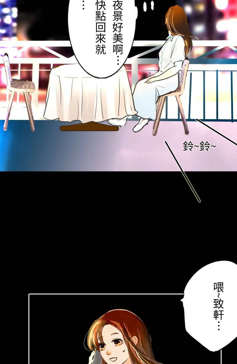 第68话 完结篇(下) 第47页