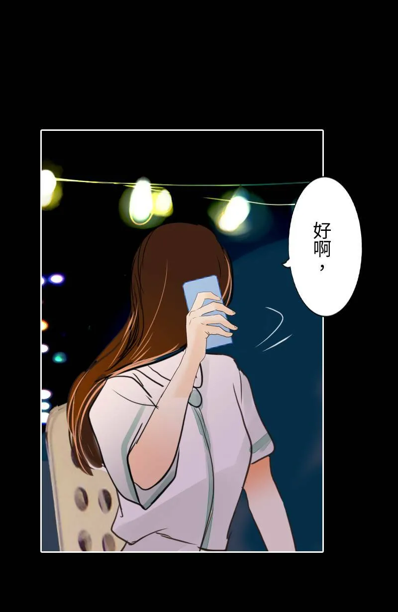 第68话 完结篇(下) 第49页
