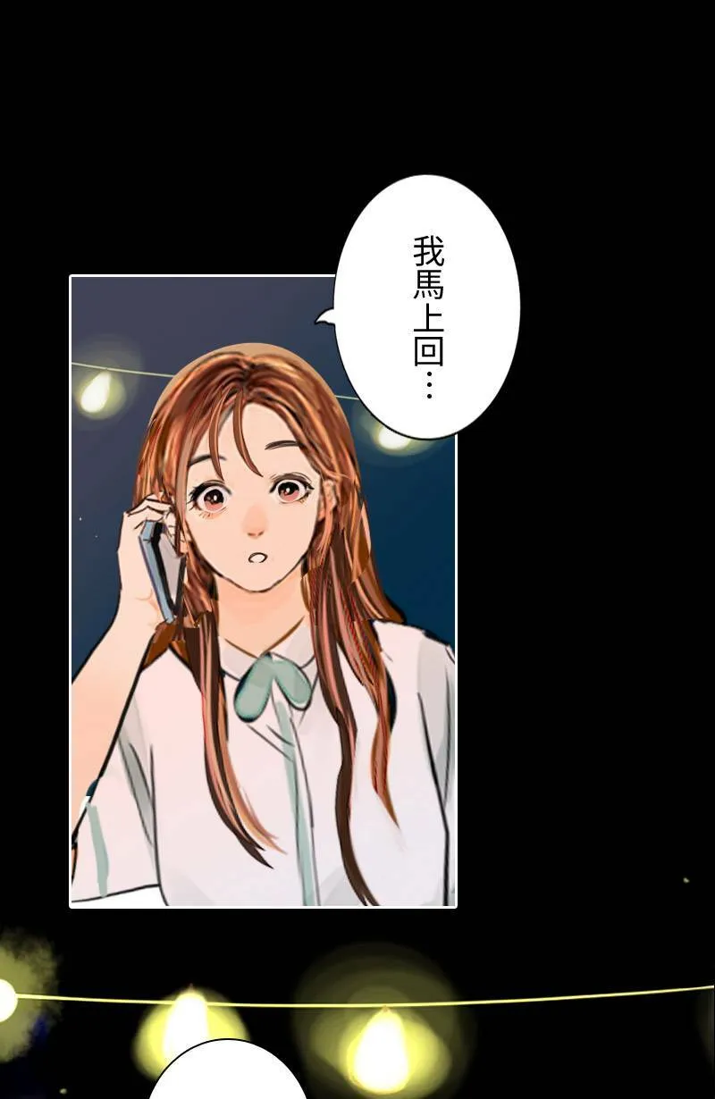 第68话 完结篇(下) 第50页
