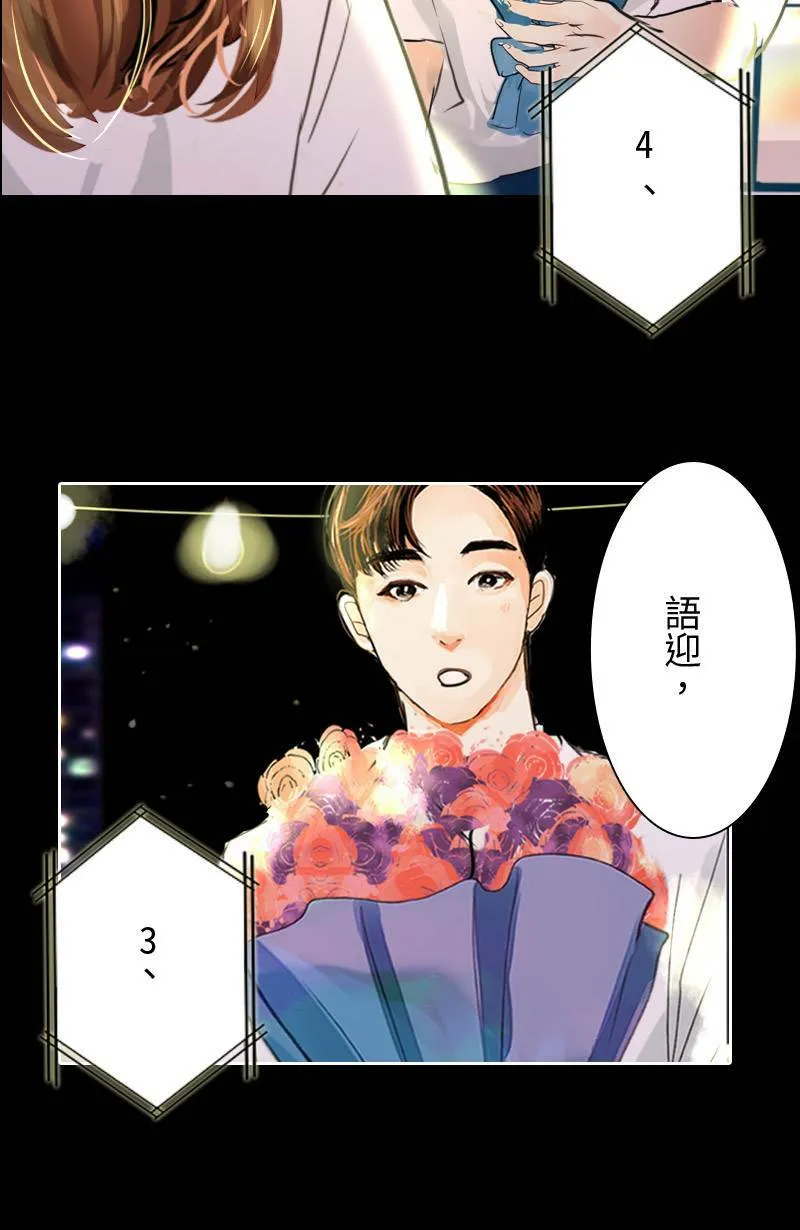 第68话 完结篇(下) 第56页