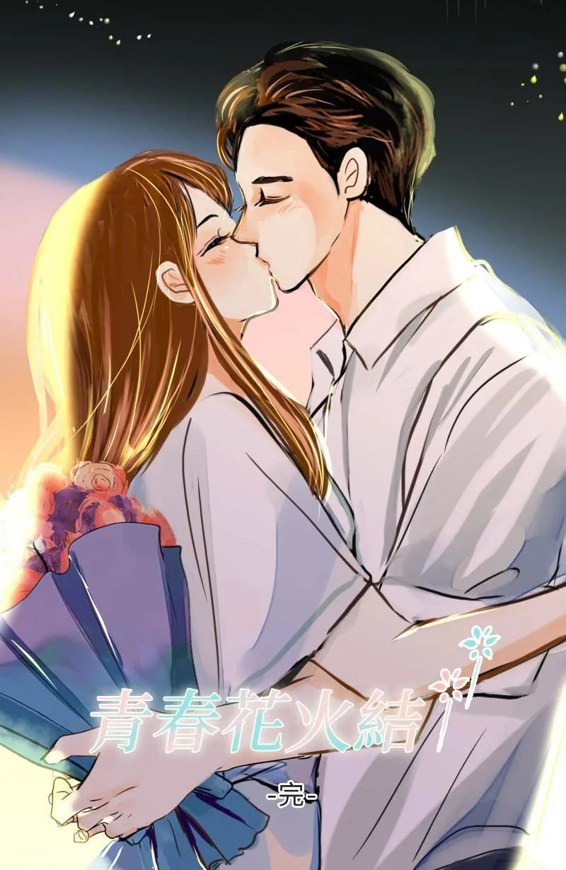 第68话 完结篇(下) 第61页