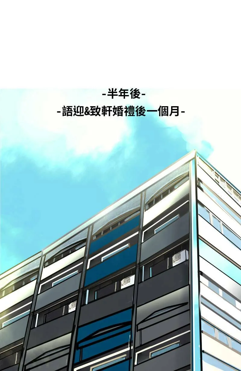 第68话 完结篇(下) 第63页