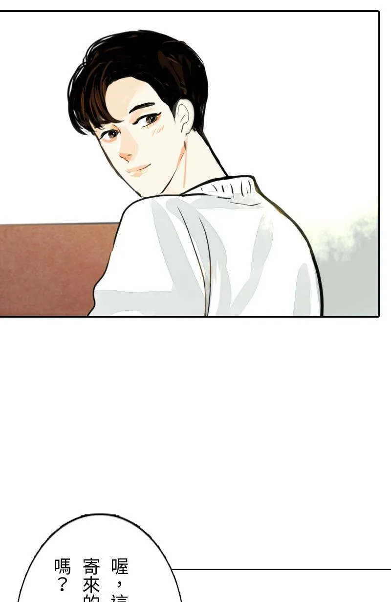 第69话 番外篇 第8页