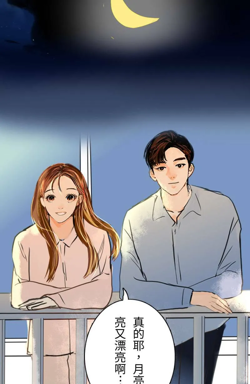 第69话 番外篇 第49页