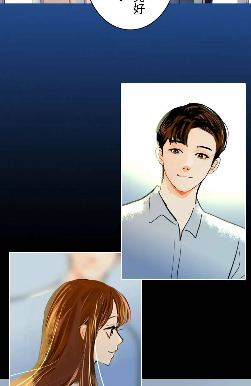 第69话 番外篇 第50页