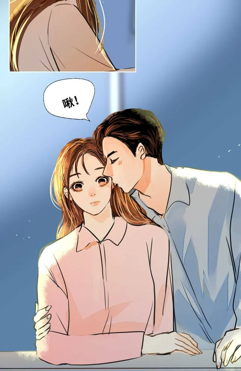 第69话 番外篇 第51页