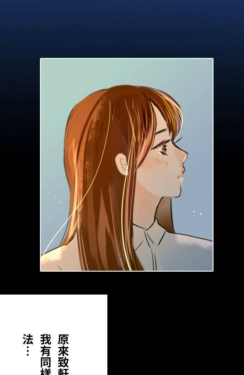 第69话 番外篇 第55页