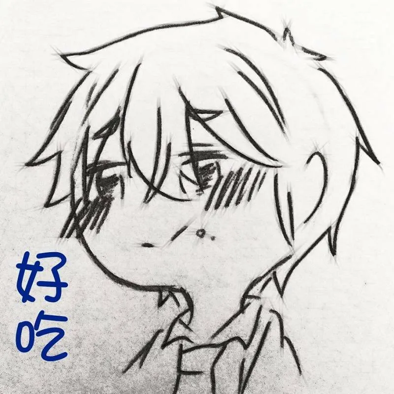 番外 那些年读者不知道的事 第13页