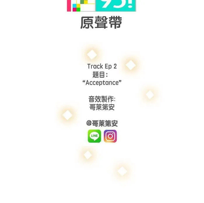 [第2话] 指示 第30页