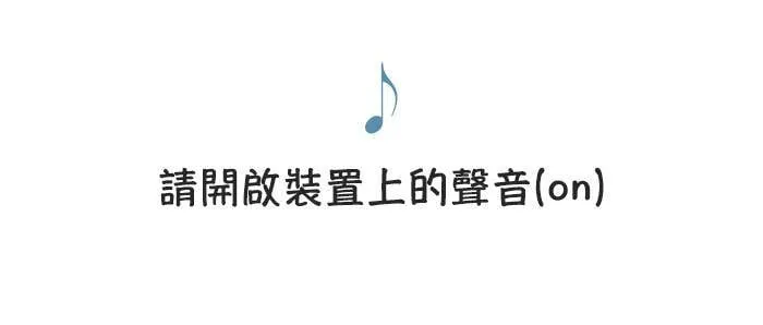 [第3话] 条件 第32页