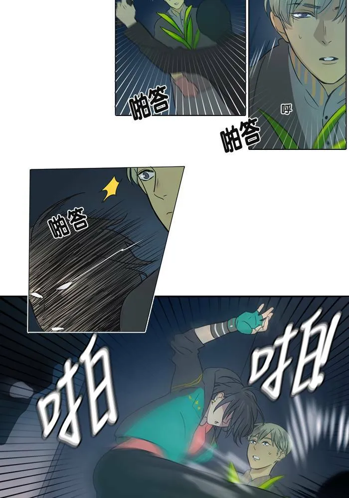 [第4话] 他们 第37页