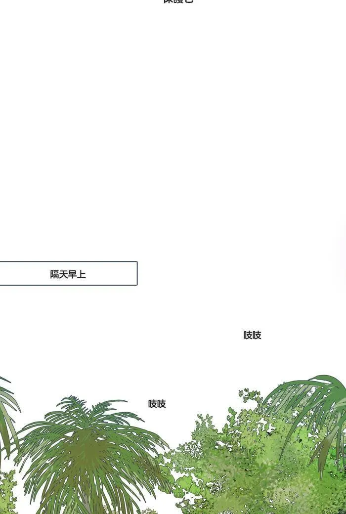 [第4话] 他们 第60页