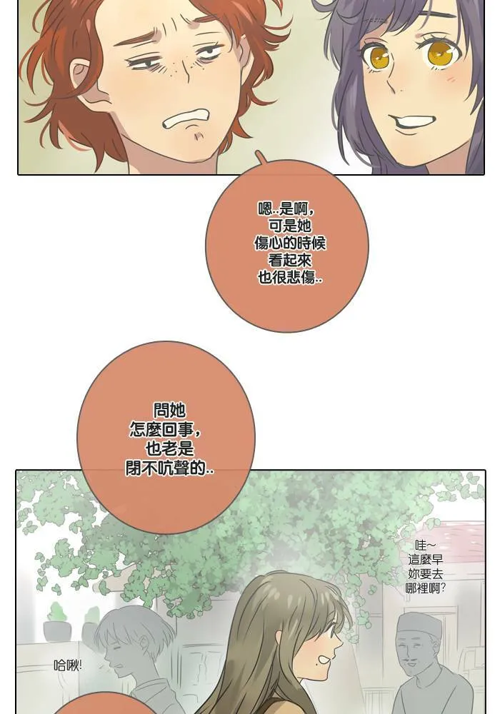 [第5话] 决定 第22页