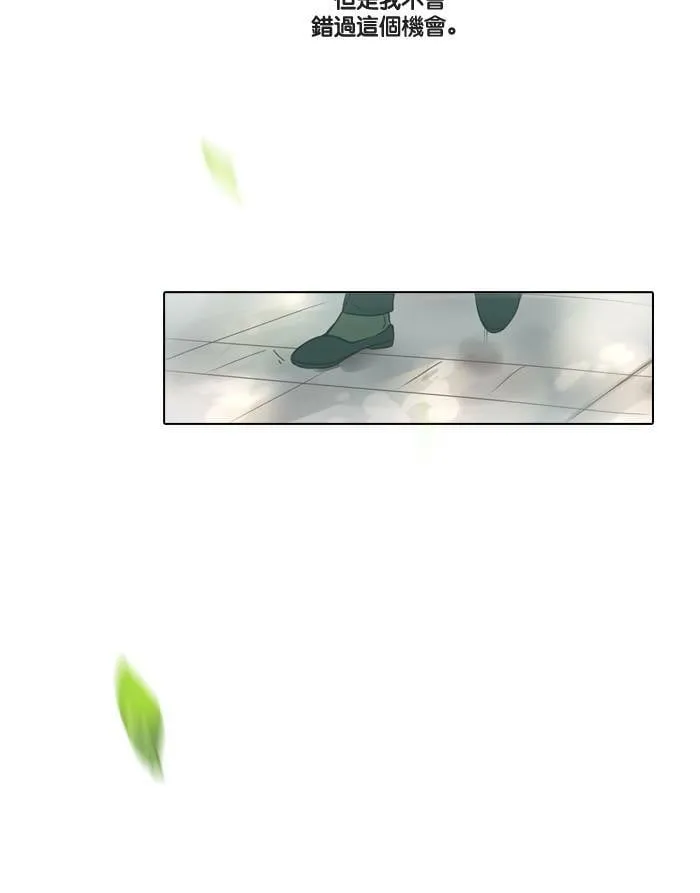 [第5话] 决定 第34页
