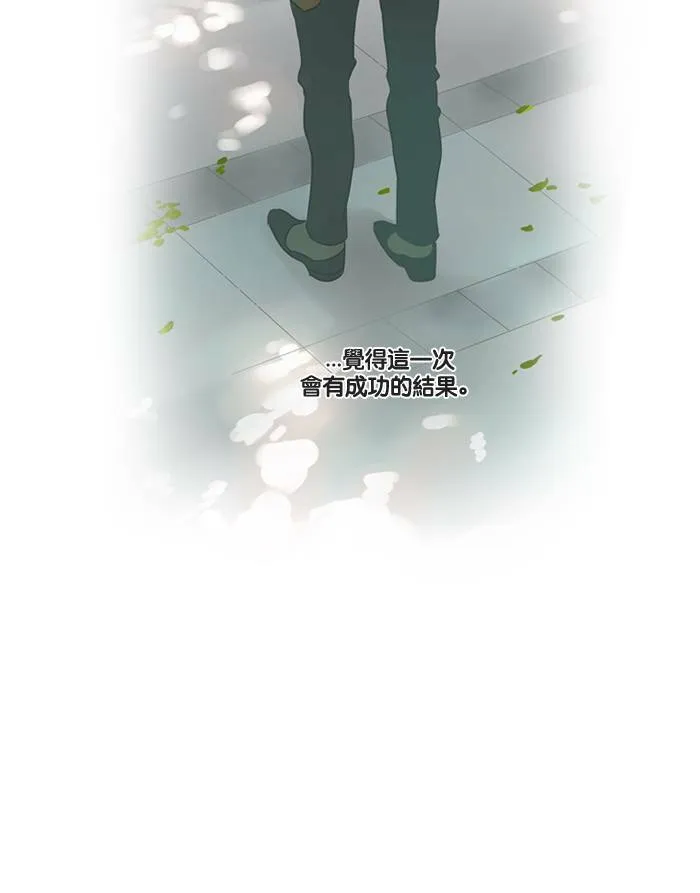 [第5话] 决定 第36页