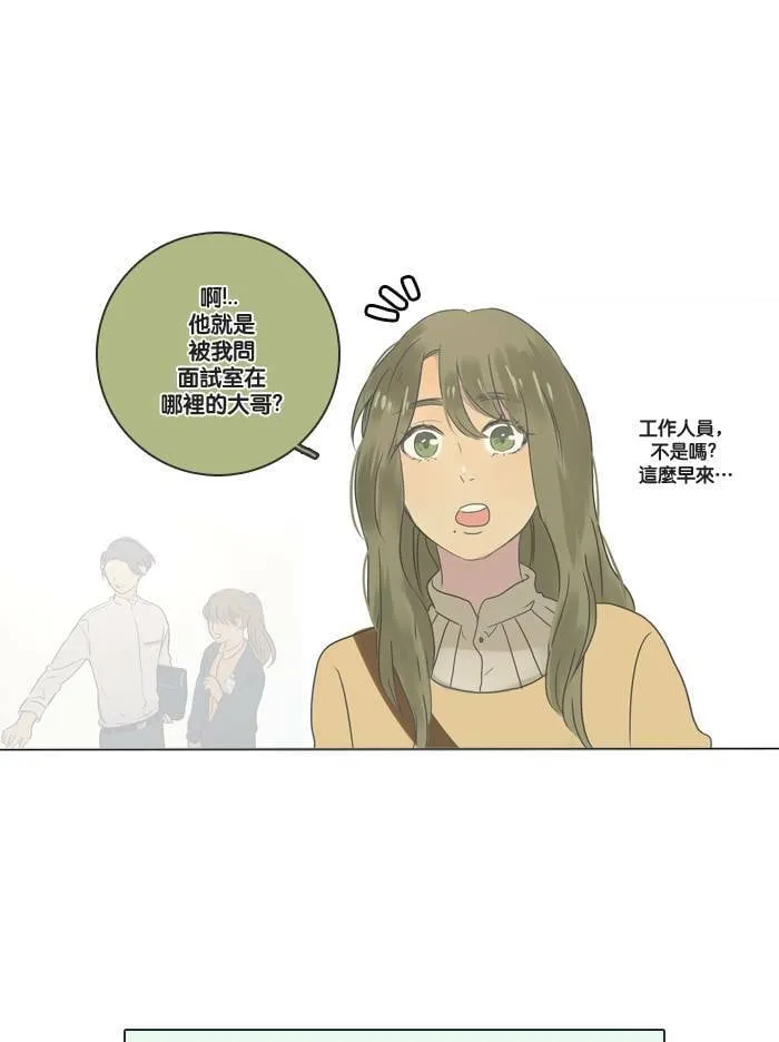 [第5话] 决定 第45页
