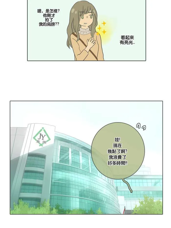 [第5话] 决定 第46页