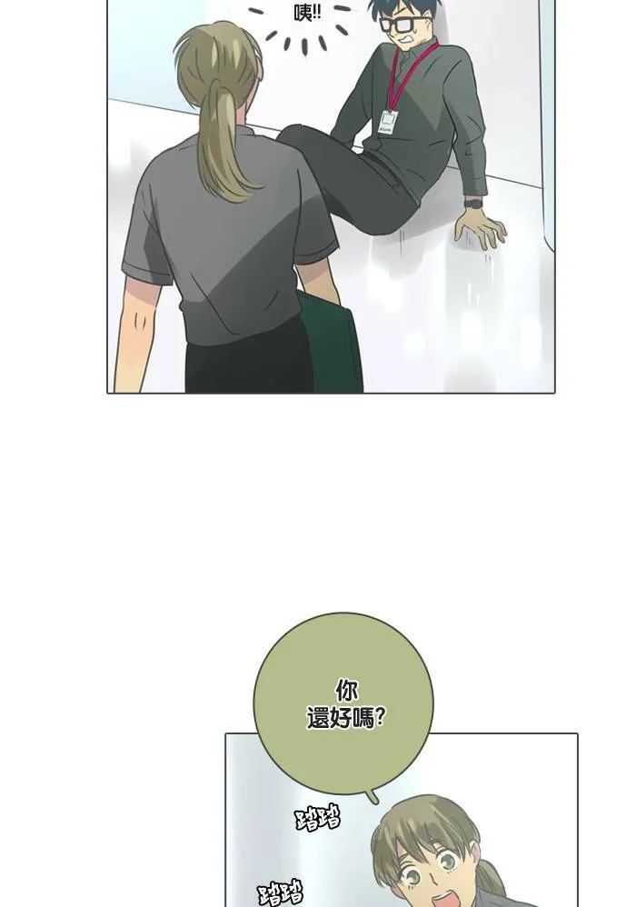 [第6话] 会面 第27页