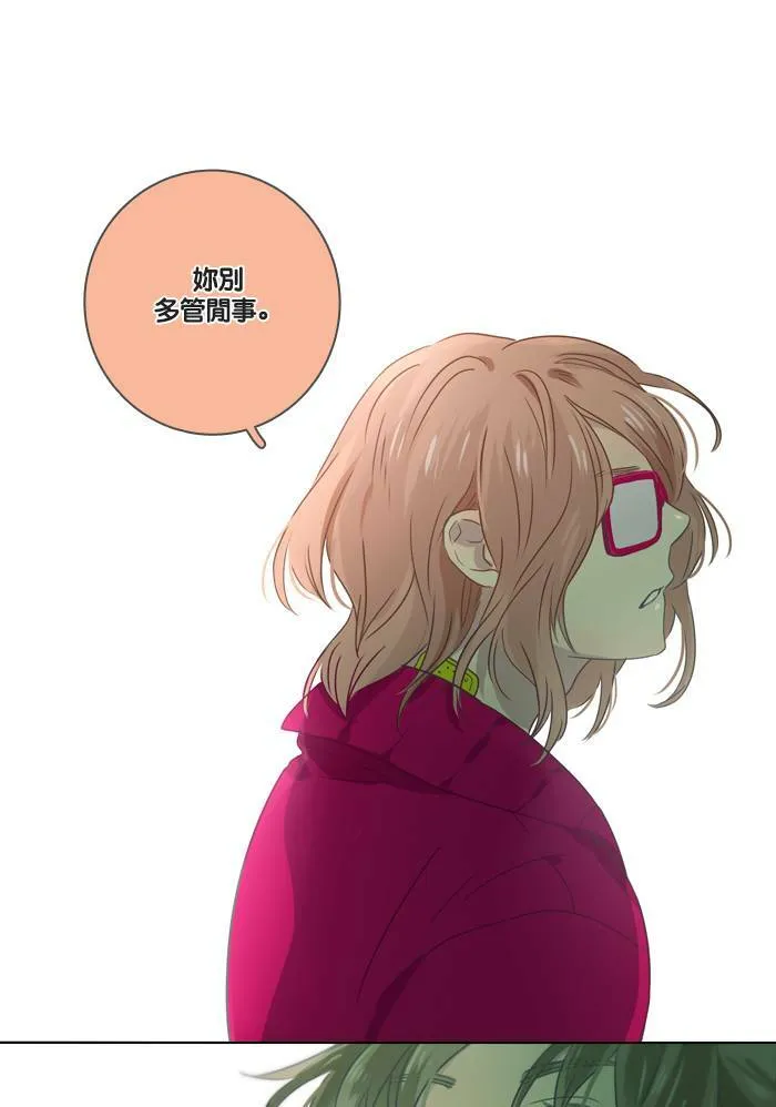 [第6话] 会面 第30页