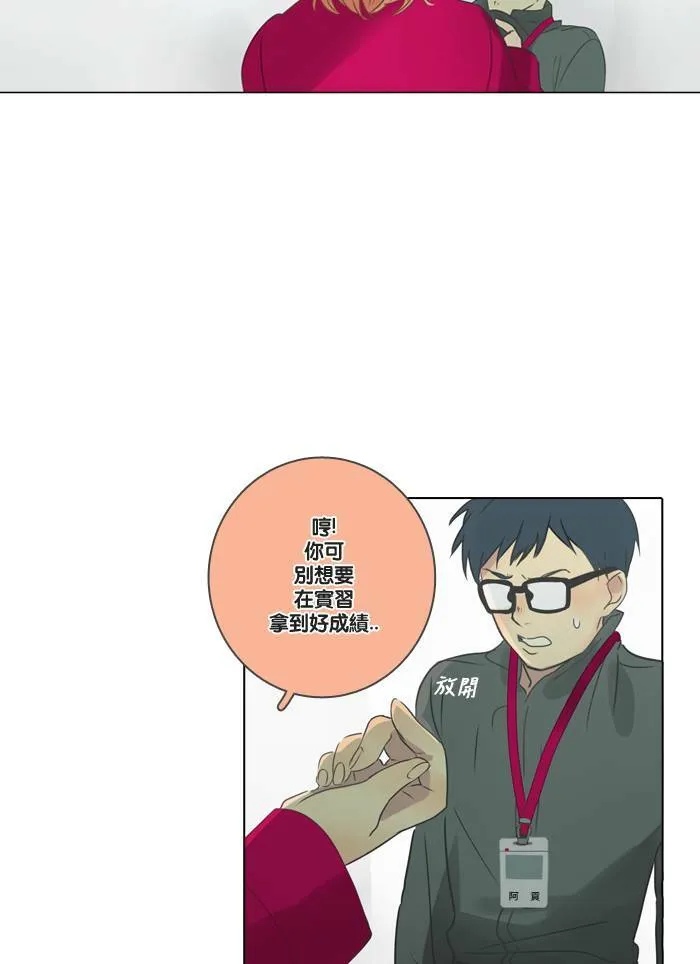 [第6话] 会面 第36页