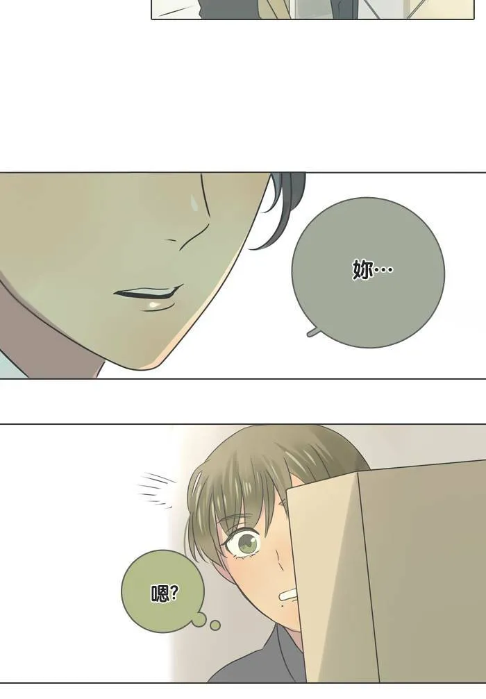 [第6话] 会面 第47页