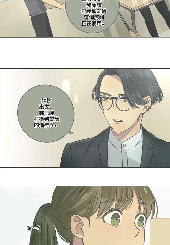[第6话] 会面 第49页