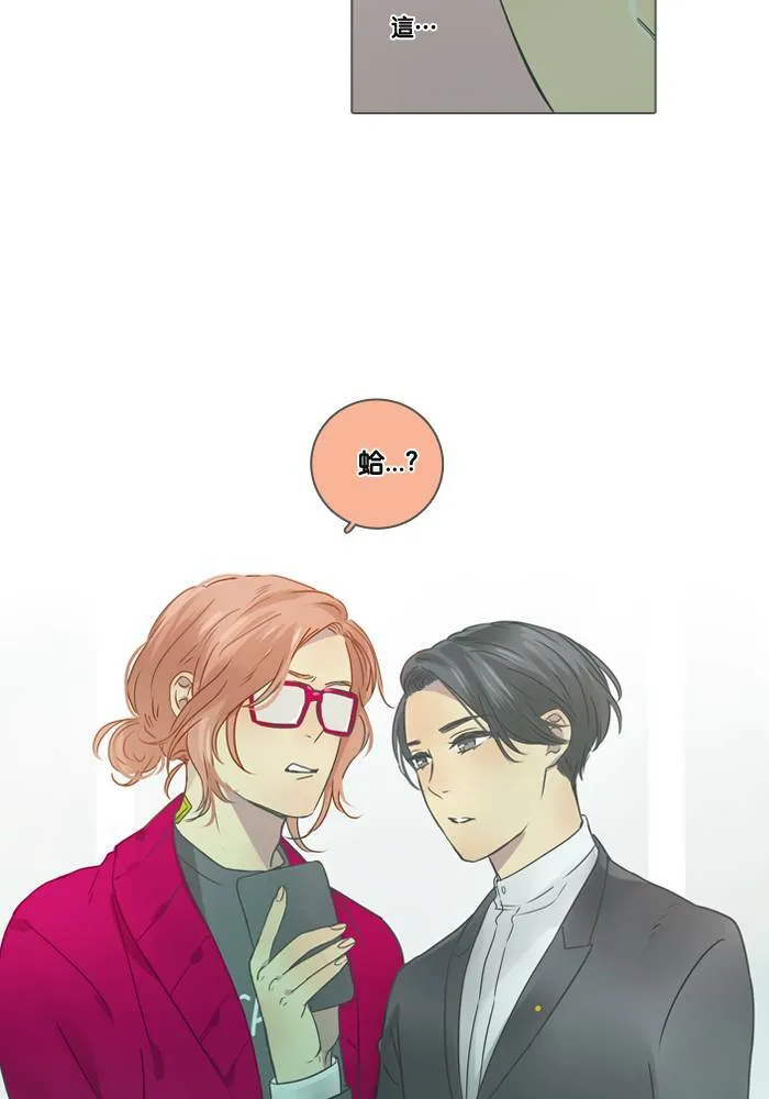 [第7话] 筹备 第38页