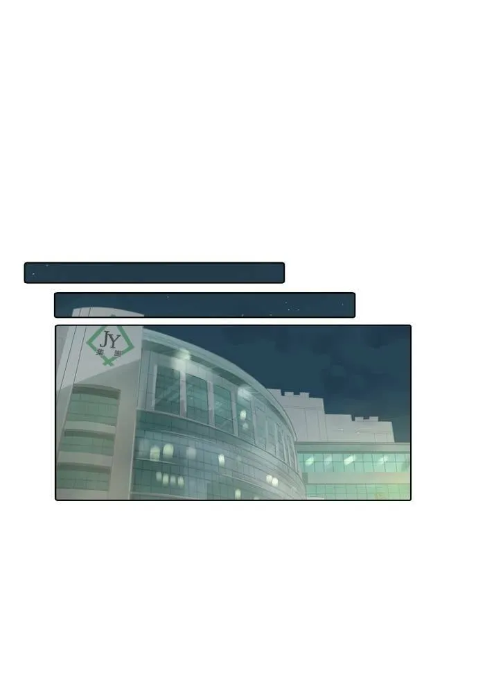 [第7话] 筹备 第40页