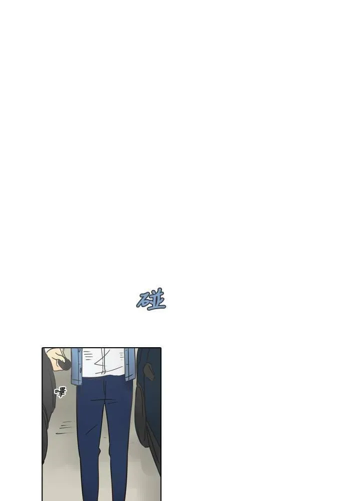 [第8话] 入住 第33页