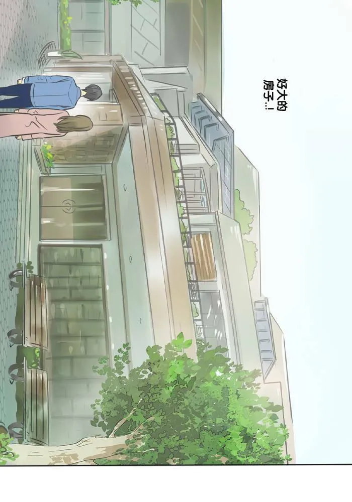 [第8话] 入住 第36页
