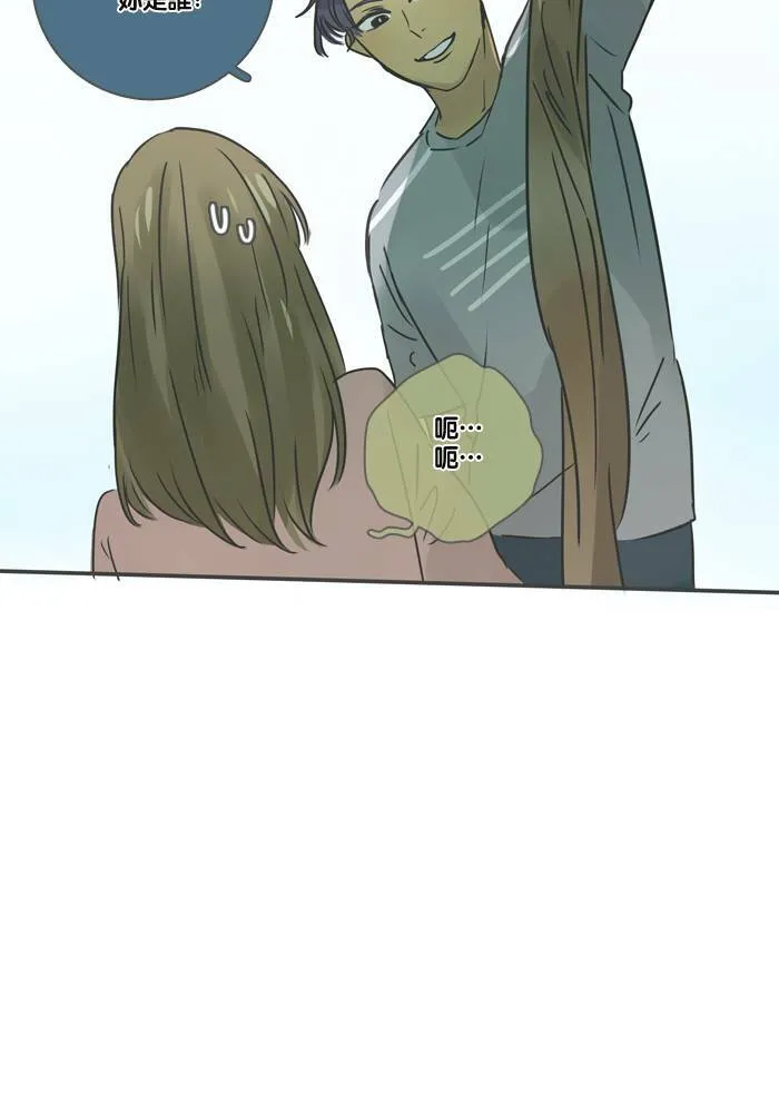 [第8话] 入住 第40页