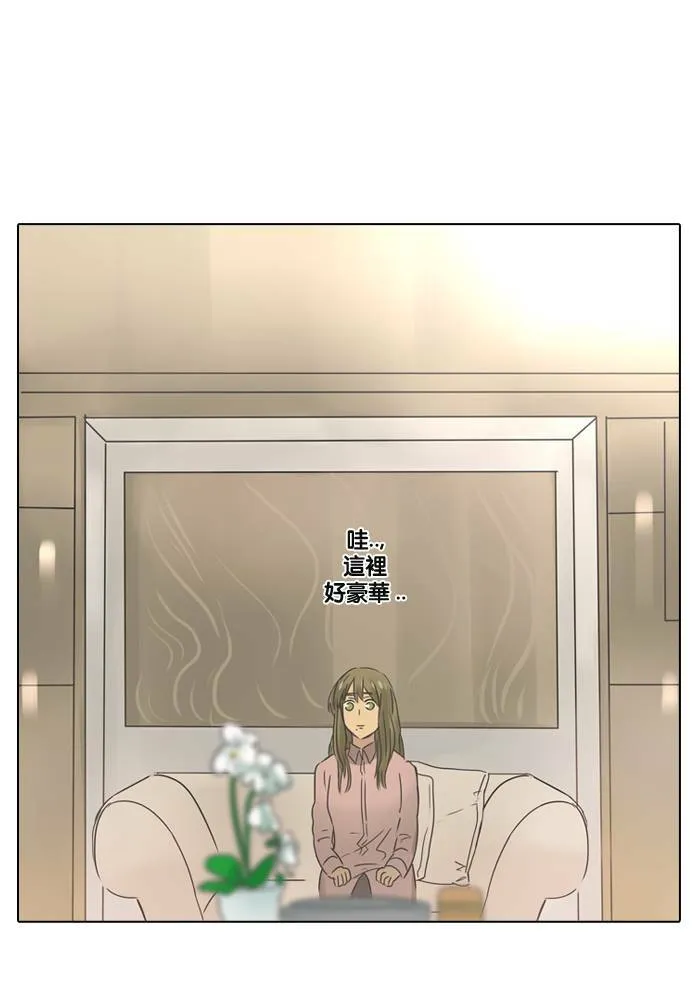 [第8话] 入住 第47页