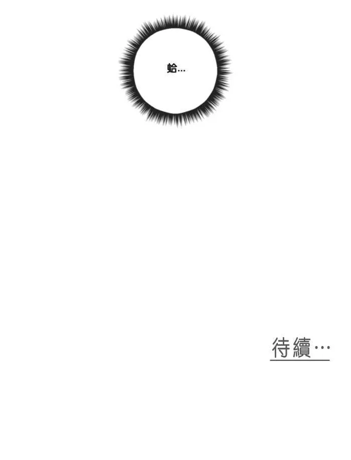 [第8话] 入住 第56页