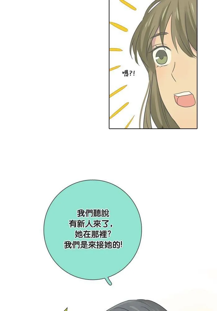 [第9话] 欢迎 (1) 第54页
