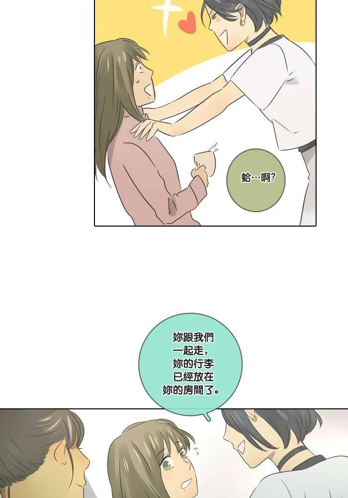 [第9话] 欢迎 (1) 第57页