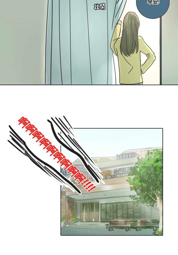 [第11话] 决定 第10页