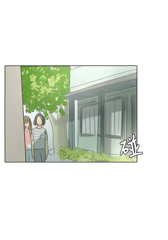 [第11话] 决定 第16页