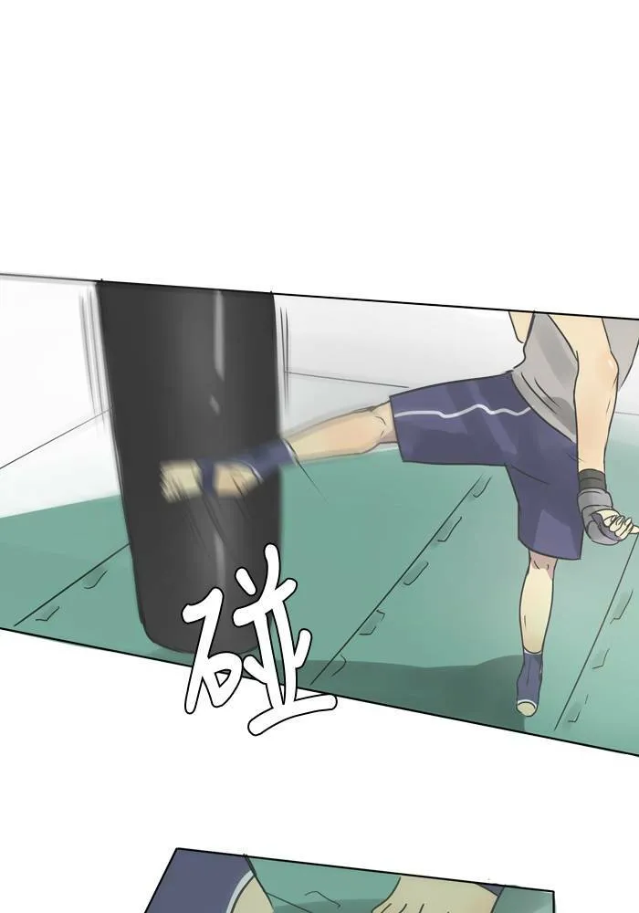 [第11话] 决定 第17页