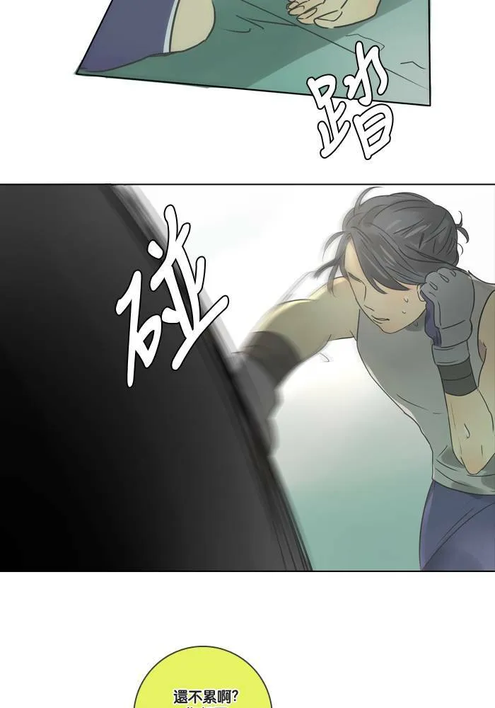 [第11话] 决定 第18页