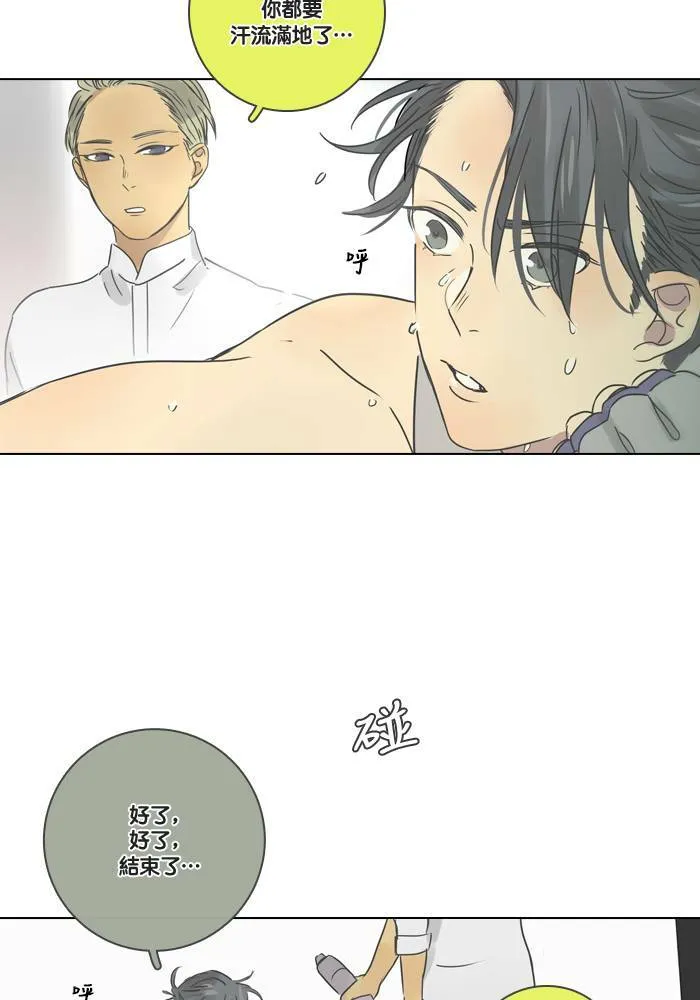 [第11话] 决定 第19页