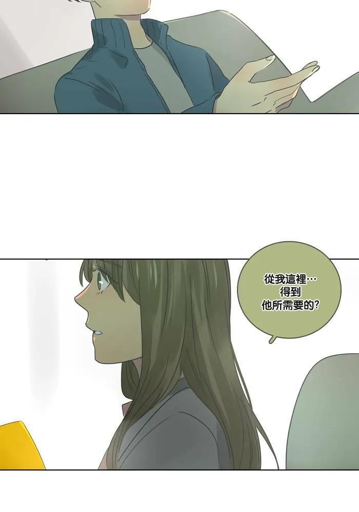 [第11话] 决定 第40页