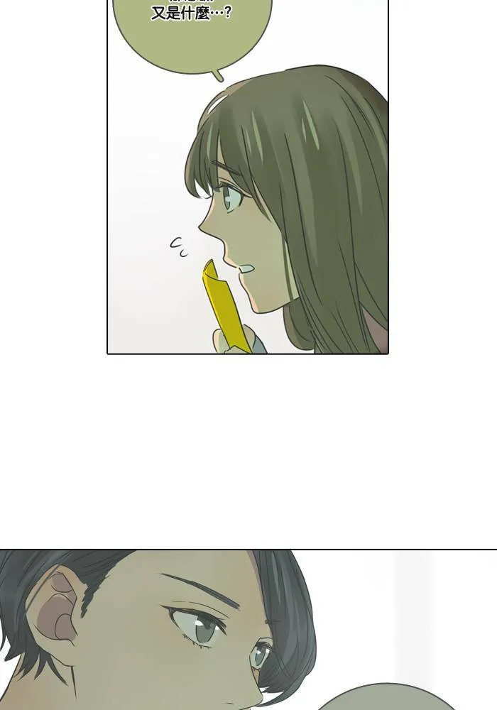 [第11话] 决定 第45页
